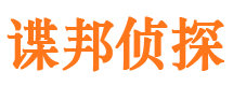 海港外遇出轨调查取证